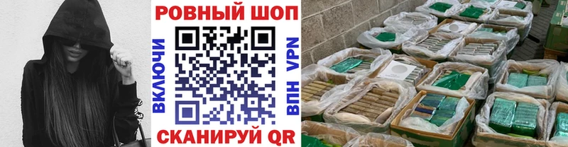 Что такое Куса КОКАИН  МЕТАДОН  ГАШ  Меф 