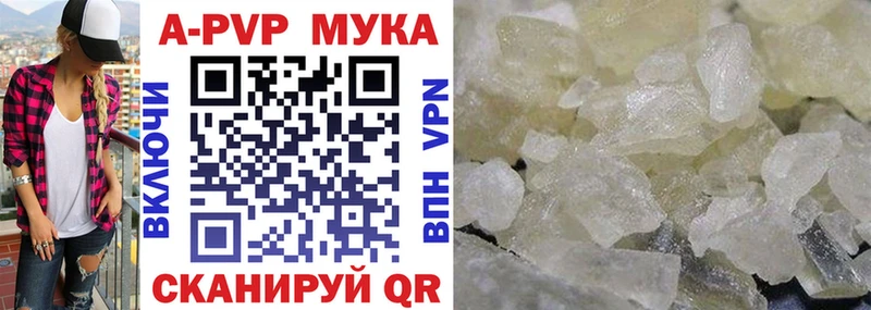 Alpha PVP Crystall  закладки  KRAKEN зеркало  Куса 