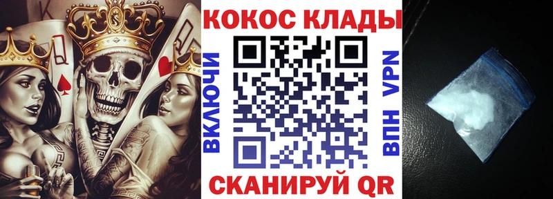 Кокаин 98%  даркнет сайт  Куса 
