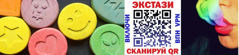 купить наркотик  Куса  Экстази бентли 