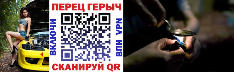 Героин Heroin  omg ТОР  мориарти состав  наркота  Куса 