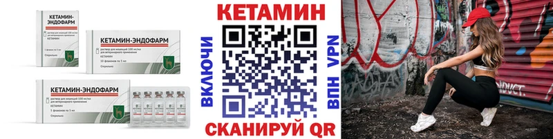 ссылка на мегу зеркало  Куса  Кетамин VHQ  цена наркотик 