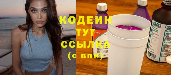экстази Балахна