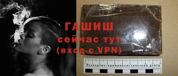 мдма Протвино