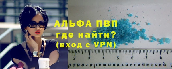 экстази Балахна