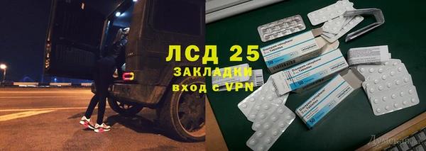 экстази Балахна