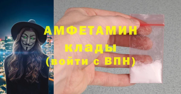 экстази Балахна