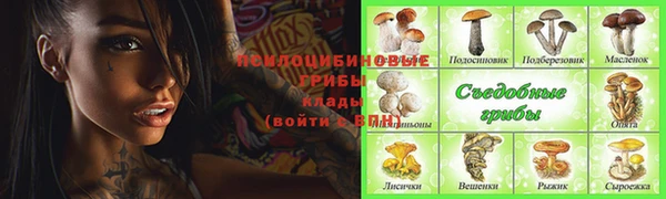 экстази Балахна