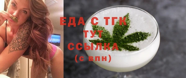 прущие крисы Баксан