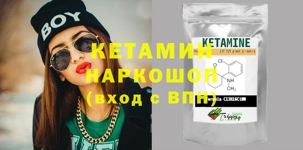 прущие грибы Балабаново