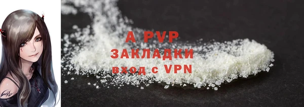 экстази Балахна