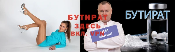 прущие грибы Балабаново