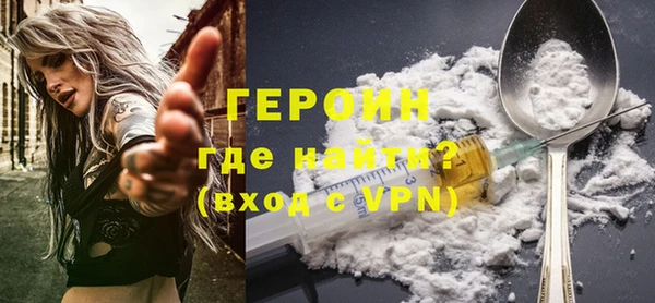 MESCALINE Пролетарск