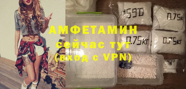 MESCALINE Пролетарск