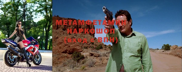 экстази Балахна