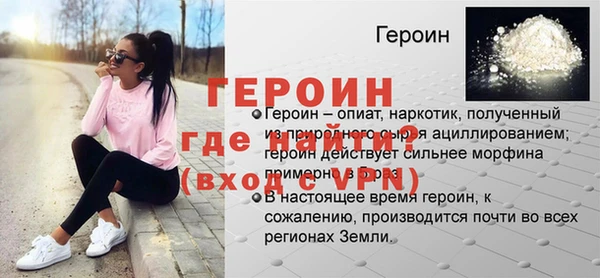 экстази Балахна