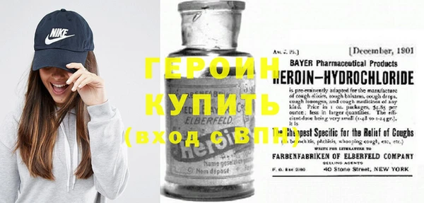 экстази Балахна