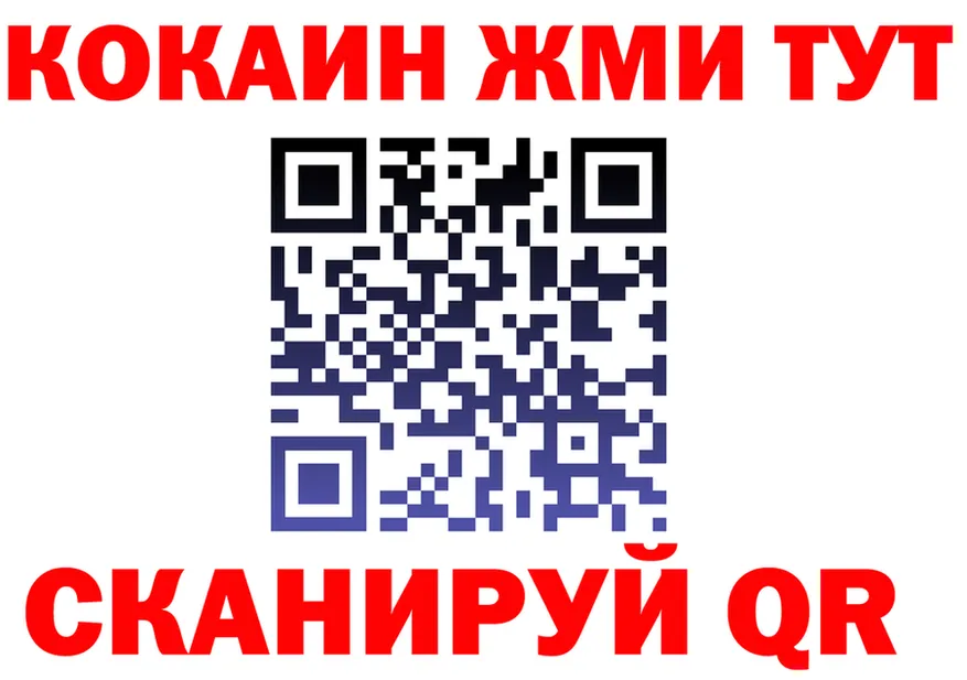 Наркошоп shop Telegram Куса