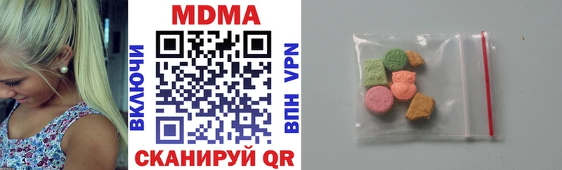 МДМА молли  это телеграм  Куса  наркота 