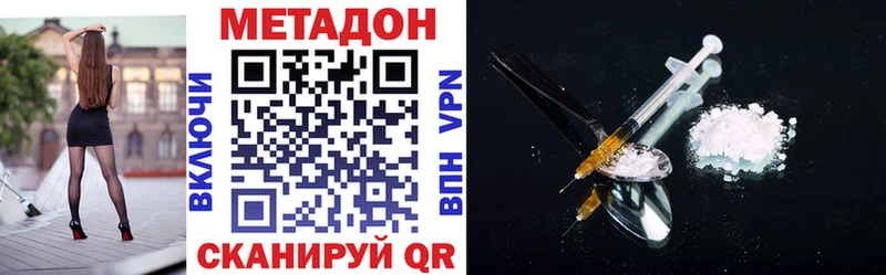 цены   Куса  МЕТАДОН кристалл 