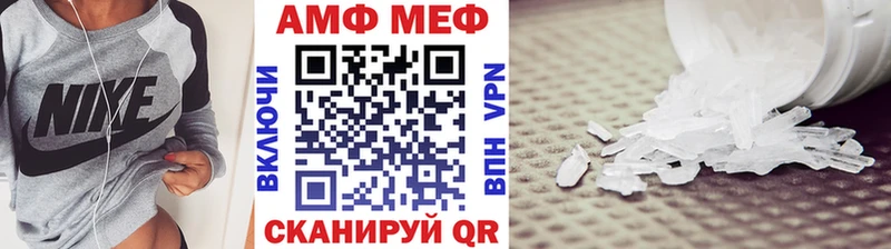 Метамфетамин Декстрометамфетамин 99.9%  Куса 