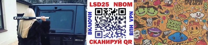 маркетплейс телеграм  ссылка на мегу ссылка  Куса  где найти наркотики  Марки 25I-NBOMe 1,8мг 